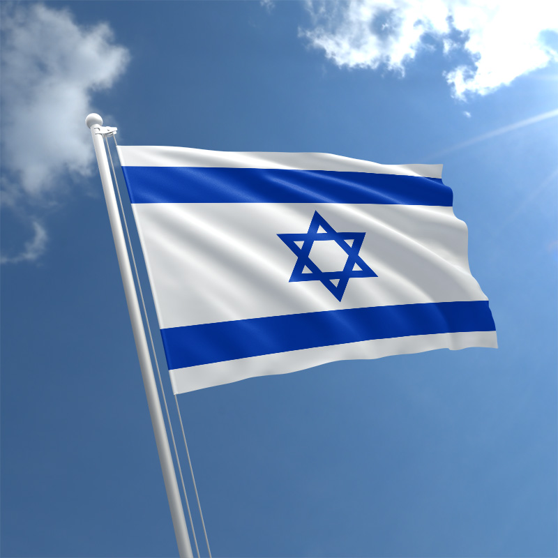 Israel Banner